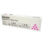 (業務用2セット) RICOH リコー トナーカートリッジ 純正 【C710】 レーザープリンター用 マゼンタ