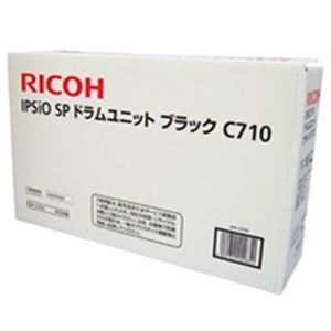 (業務用2セット) RICOH（リコー） ドラム C710 ブラック 515296 - 拡大画像