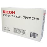 (業務用2セット) RICOH（リコー） ドラム C710 ブラック 515296