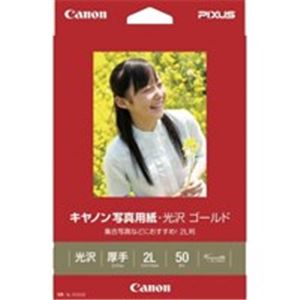 Canon（キャノン） 写真紙 光沢ゴールド GL-1012L50 2L 50枚