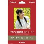 Canon（キャノン） 写真紙 光沢ゴールド GL-1012L50 2L 50枚