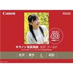 Canon（キャノン） 写真紙 光沢ゴールド GL-101L400 L 400枚