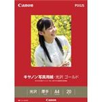 Canon（キャノン） 写真紙 光沢ゴールド GL-101A420 A4 20枚