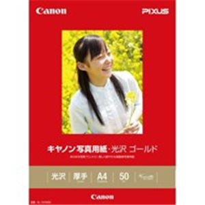 Canon（キャノン） 写真紙 光沢ゴールド GL-101A450 A4 50枚