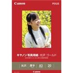 Canon（キャノン） 写真紙 光沢ゴールド GL-101A320 A3 20枚