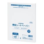 (まとめ買い）ジョインテックス 便座シートペーパー 100枚入*50組 N028J-P 【×2セット】