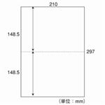 日本紙通商 カット紙 A4-2 2分割無穴 A4 500枚×5冊