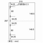 日本紙通商 カット紙 A4-2-4 2分割4穴 A4 500枚×5冊