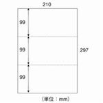 日本紙通商 カット紙 A4-3 3分割無穴 A4 500枚×5冊