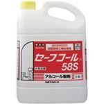 (業務用5セット) ニイタカ アルコール製剤 セーフコール 5L／SW9880270