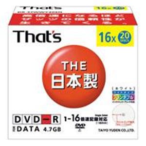 太陽誘電 DVD-R ＜4.7GB＞ DR-47WWY20SN 20枚