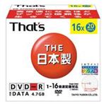 太陽誘電 DVD-R ＜4.7GB＞ DR-47WWY20SN 20枚