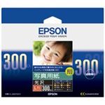 EPSON（エプソン） 写真用紙 光沢 KL300PSKR L判 300枚