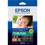 EPSON（エプソン） 写真用紙 光沢 K2L20PSKR 2L判 20枚