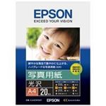 EPSON（エプソン） 写真用紙 光沢 KA420PSKR A4 20枚