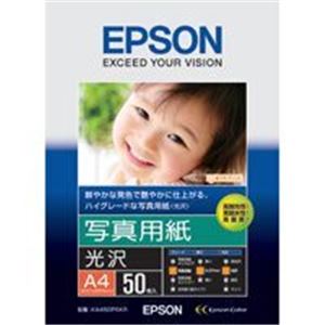 (業務用10セット) EPSON(エプソン) 写真用紙 光沢 KA450PSKR A4 50枚 商品画像