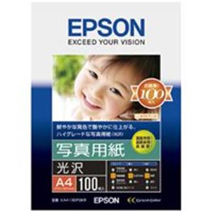 EPSON（エプソン） 写真用紙 光沢 KA4100PSKR A4 100枚 - 拡大画像