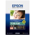 EPSON（エプソン） 写真用紙 光沢 KA3N20PSKR A3 20枚