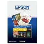 EPSON（エプソン） スーパーファイン紙 KA3N100SFR A3N 100枚