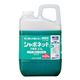 東京サラヤ シャボネット 石鹸液ユ・ム 2.7L