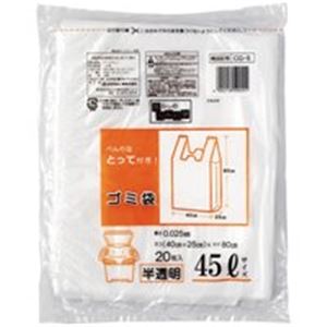 (業務用5セット) 日本技研 取っ手付きごみ袋 半透明 45L 20枚 20組 - 拡大画像