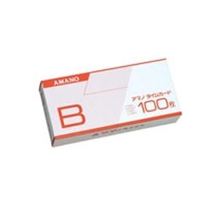 (業務用5セット) アマノ 標準タイムカードB 100枚入 5箱 【×5セット】 商品画像