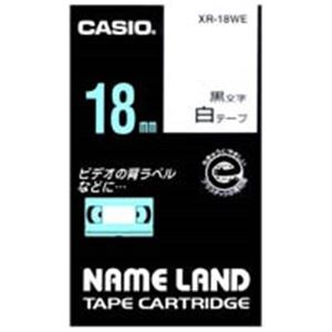 カシオ計算機(CASIO) ラベルテープ XR-18WE 白に黒文字 18mm 5個 b04