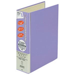 (業務用3セット) プラス パイプ式ファイル/2バルキーファイル 【A4/2穴 10冊入り】 タテ型 スリムタイプ FL-008OB A4S ブルー(青) 【×3セット】