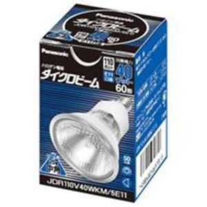 Panasonic（パナソニック） 電球ダイクロビーム 40W JDR110V40WKW5E11