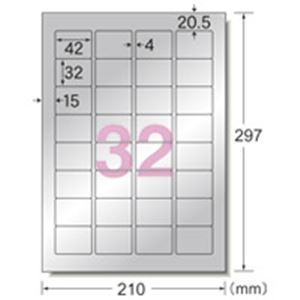 エーワン 屋外サインラベル31052 A4 32面5枚