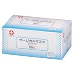 白十字 サージカルマスク 50枚入