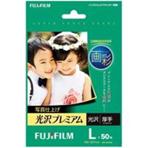 富士フィルム(FUJI) 写真仕上光沢プレミアムL判WPL50PRM 50枚