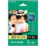 富士フィルム(FUJI) 写真仕上光沢プレミアムL判WPL50PRM 50枚