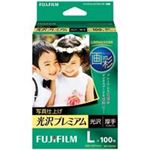 富士フィルム(FUJI) 写真仕上げ光沢プレミア WPL100PRM L 100枚