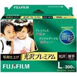 富士フィルム(FUJI) 写真仕上げ光沢プレミア WPL300PRM L 300枚