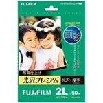 富士フィルム(FUJI) 写真仕上光沢プレミアム2L WP2L50PRM 50枚