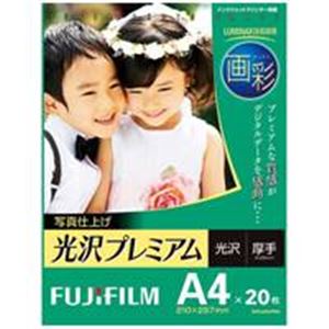 富士フィルム(FUJI) 写真仕上光沢プレミアムA4 WPA420PRM 20枚