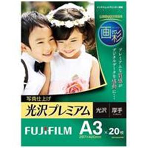 富士フィルム(FUJI) 写真仕上光沢プレミアムA3 WPA320PRM 20枚