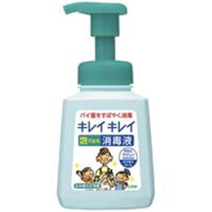 ライオン キレイキレイ 泡で出る消毒液 250ML