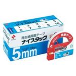 (業務用10セット) ニチバン ナイスタック NWBB-5 5mm×20m 12個 ×10セット