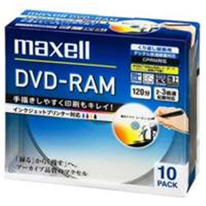 日立マクセル(HITACHI) 録画用DVD-RAM DM120PLWPB.10S