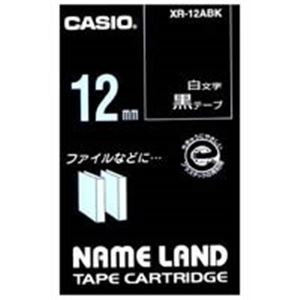 【訳あり・在庫処分】カシオ計算機(CASIO) ラベルテープ XR-12ABK 黒に白文字 12mm 商品画像