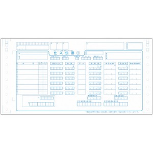 (業務用5セット) ジョインテックス チェーンストア伝票 タイプ用 1000組 A282J - 拡大画像