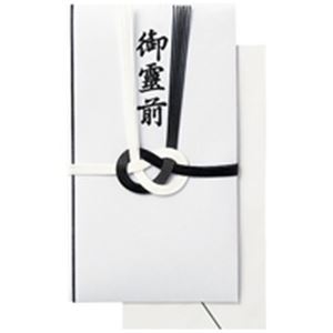 ジョインテックス 御霊前金封 黒白7本 15枚入 N039J - 拡大画像