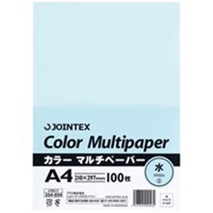 ジョインテックス カラーペーパー/コピー用紙 マルチタイプ 【A4】 100枚×24冊入り 水色 A181J-5 - 拡大画像