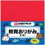 (業務用10セット) ジョインテックス おりがみ 75枚*20パック B256J-20 ×10セット