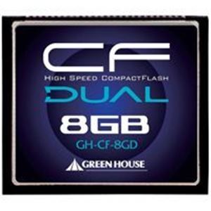 グリーンハウス コンパクトフラッシュ GH-CF8GD 8GB