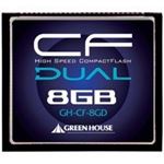 グリーンハウス コンパクトフラッシュ GH-CF8GD 8GB