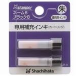 (業務用10セット) シャチハタ X補充インキ XLR-9-05 朱 12個 ×10セット