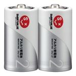 ジョインテックス アルカリ乾電池 単2×10本 N122J-2P-5